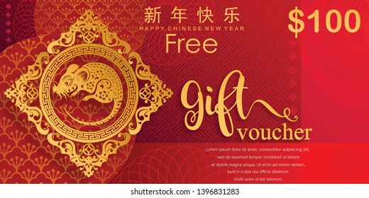 Gift Voucher Chinese new year 2020 year of the rat , red and gold paper cut rat character on background. (Chinese translation : Happy chinese new year 2020, year of rat)