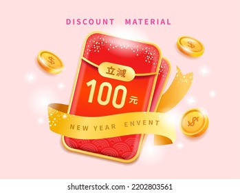 Gift voucher promo template, red envelope discount coupon with gold ribbon packaging decoration