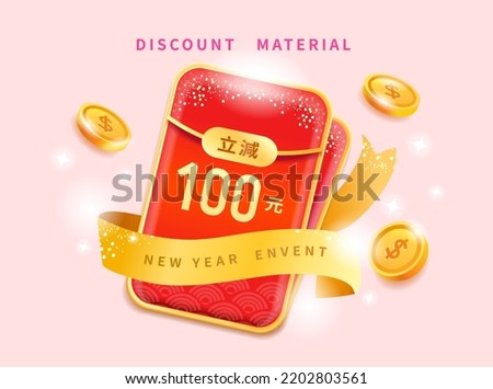 Gift voucher promo template, red envelope discount coupon with gold ribbon packaging decoration