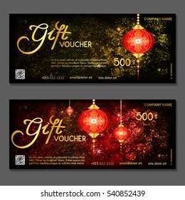 Gift voucher. Vector, illustration.