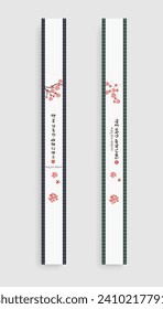 Gift wrapping paper with calligraphy. It is read  haengbog gadeughan saehaedoeseyo, ma-eum-euldam-ajeonhabnida in Korean and means happy new year, I convey this with all my heart