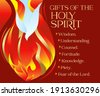 holy spirit gifts