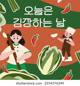 Gimjang_1 (in Korean, Today is the day to make Kimchi)