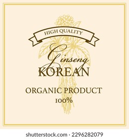 Ginseng square design. Hand drawn botanical vector illustration in sketch style. Can be used for packaging, label, badge. Herbal medicine background