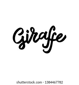 Giraffe hand drawn lettering phrase, isolated on white background. Funny ink quote for photo overlays, postcard or t shirt print, poster design.