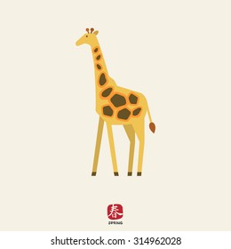 Giraffe icon