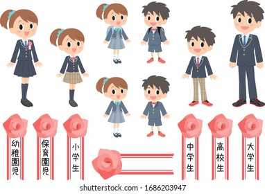girl and boy,primary school and junior high school and senior high school,name tag means kindergarten,nursery,primary school or elementary school,junior high school,high school, in Japanese