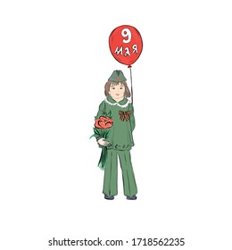 Girl dressed in forage-caps and military uniforms holds red balloon with inscription 9th may on Russian