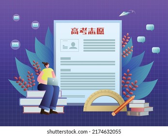 A Girl Fills The College Application After The National College Entrance Examination. Eductation Vector Illustration. Translation: College Entrance Examination.