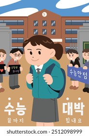 Uma garota está entrando no local do teste cercada por estudantes torcendo por ela. Ilustração para teste de habilidade escolástica na Coreia. (Tradução: Boa sorte no teste!)