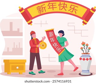 Girl Holding Spring Couplets while Men holding gold coin concept, expressing hopes for happiness, good luck prosperity vector design, Chinese New Years Beginnings scene, Zodiac Wood Snake 2025 banner,