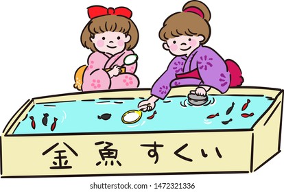 A girl playing with goldfish at a summer festival. Translation: "Goldfish scoop"