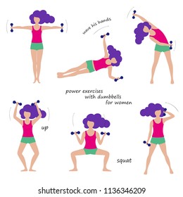 girl set doing exercises with dumbbells, young woman doing exercise, vector illustration, flat design