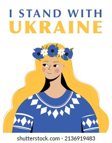 Girl wearing national costume. Ukrainian girl in traditional clothes on the white background. Blue and yellow colors. Vector illustration