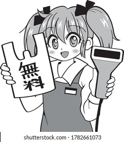 Girl working at a convenience store in Japan(Shopping bags are free)