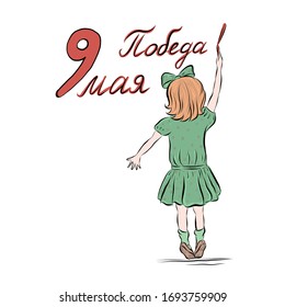 Girl writes on the wall a congratulation on May 9 in Russian. Victory Day. Hand drawn vector illystration. 