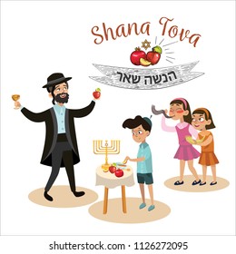 girls blowing Shofar horn for the Jewish New Year, Jew man in holding apple and glass with wine on Rosh Hashanah holiday, Little boy in yarmulke eat apple with honey religion vector illustration