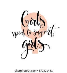 Girls need to support girls. Feminism saying, inspirational quote about women