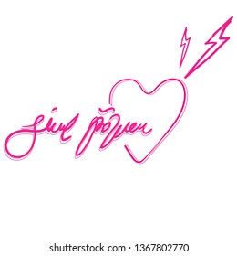 girls power inspiration handwritten quote.women right. Feminist slogan illustration