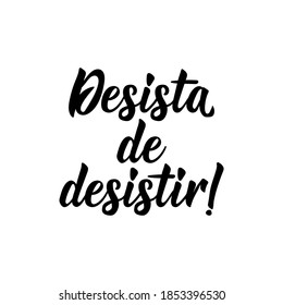Give up giving upaBrazilian Lettering. Translation from Portuguese - Give up giving up. Modern vector brush calligraphy. Ink illustration. Perfect design for greeting cards, posters, t-shirts, banners