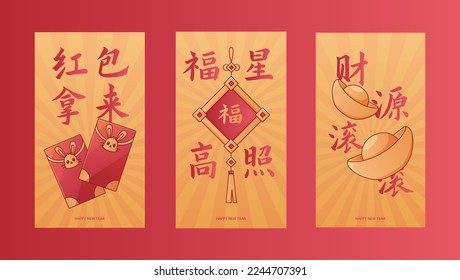 Give me the red envelope.Lucky star.Money is rolling in.