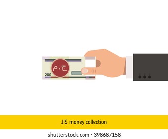 Giving Egyptian pound