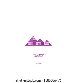 Giza Pyramids - Egystrate 