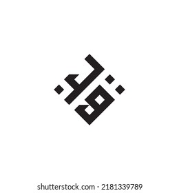 Logotipo de concepto geométrico abstracto GJ en diseño profesional de alta calidad que será mejor para el estilo de la calle