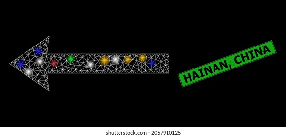 Glare mesh network send left with colored light spots, and grunge Hainan, China stamp. Green stamp seal contains Hainan, China title inside framed rectangle.