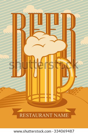 glass of beer in a landscape with field and clouds