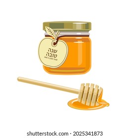 Glass jar of honey and wooden honey dipper. Traditional food for the Jewish holiday Rosh Hashanah. Shana Tova - Happy New Year in Hebrew