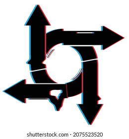 Forma geométrica distorsionada por destello. Diseño de arte mínimo. El ruido destruyó el logotipo de la flecha circular. Formas de error de defecto de moda . Marco brillante .Efecto roto .vector 
