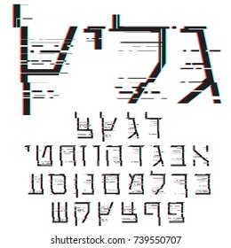 hebrew font wordperfet