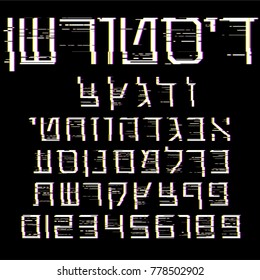 Glitch distortion Hebrew font vector. Vector square Hebrew letters and numbers in modern design imitating computer failure. Geometric grotesque rectilinear Hebrew font with distortion for headlines.