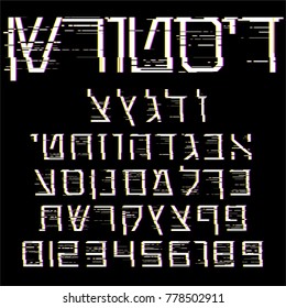 Glitch distortion Hebrew font vector. Vector square Hebrew letters and numbers in modern design imitating computer failure. Geometric grotesque rectilinear Hebrew font with distortion for headlines.