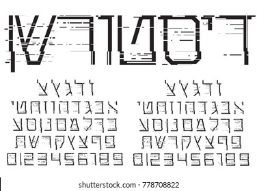 Glitch distortion Hebrew font vector. Jewish letters, numbers with computer failure effect. Set of joined shapes ready to go alphabet. Editable set can be used for various designs, motion typography.