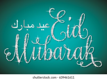 Glitter text Eid Mubarak (Blessed Eid) card in vector format.