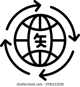 Global Dubbing Service Concept, Globe with Arrows and Chinese Text Vector line Icon Design, Language Translation symbol on white background, Dub localization stock illustration