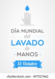 Global Handwashing Day in Spanish. Dia mundial del lavado de manos. Vector illustration, flat design