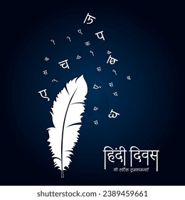 Global Hindi Diwas is a celebration dedicated to promoting the Hindi language and its cultural significance on an international scale.