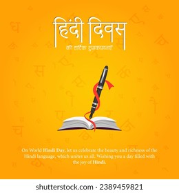 Global Hindi Diwas is a celebration dedicated to promoting the Hindi language and its cultural significance on an international scale.