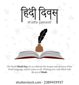 Global Hindi Diwas is a celebration dedicated to promoting the Hindi language and its cultural significance on an international scale.