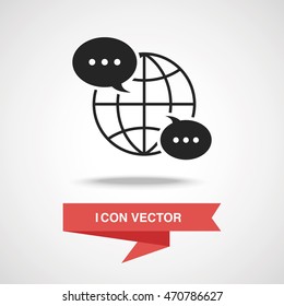 global internet icon