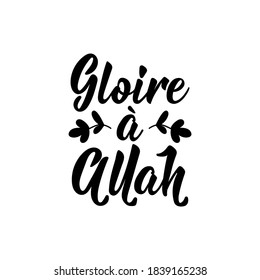 Glory to Allah - in French language. Lettering. Ink illustration. Modern brush calligraphy.