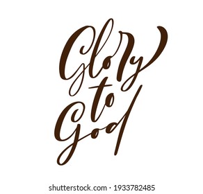 Glory to God christian text Hand drawn logo lettering Greeting Card. Typographical Vector phrase Handmade calligraphy quote on isolates white background.