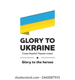 Gloria a Ucrania Gloria a héroes