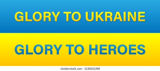 Glory to Ukraine, Glory to heroes patrionic ukrainian slogan. Yellow blue ukrainian symbols. Vector illustration EPS 10