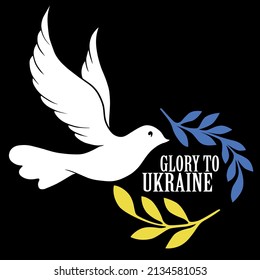 Glory to Ukraine. Lettering creative banner, vector illustration.