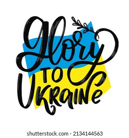 Glory to Ukraine. Lettering. Lettering support for Ukraine - in Ukrainian. Stop Putin Stop War Banner text with Ukraine flag. International protest, Stop the war against Ukraine
