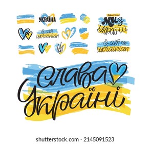 Glory of Ukraine! Support Ukraine - mega lettering set!  Ukrainian flag with a Pray for Ukraine concept icon set